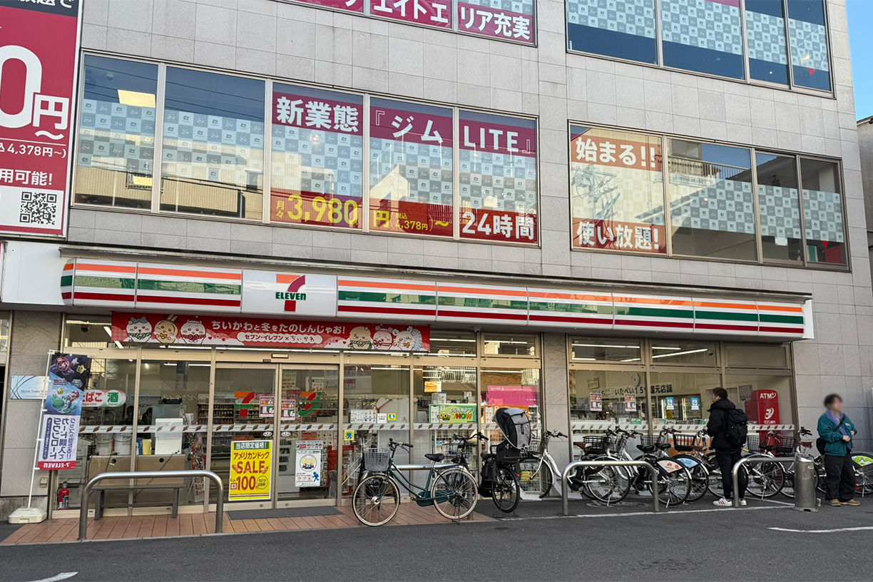 セブンイレブン東武練馬駅北口店 徒歩約2分(約187m)